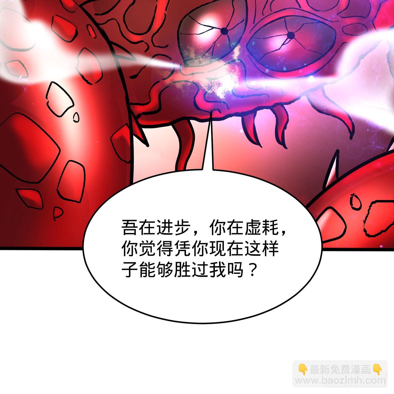 🍔炼气练了三千年 304回 关门打狗 第22页