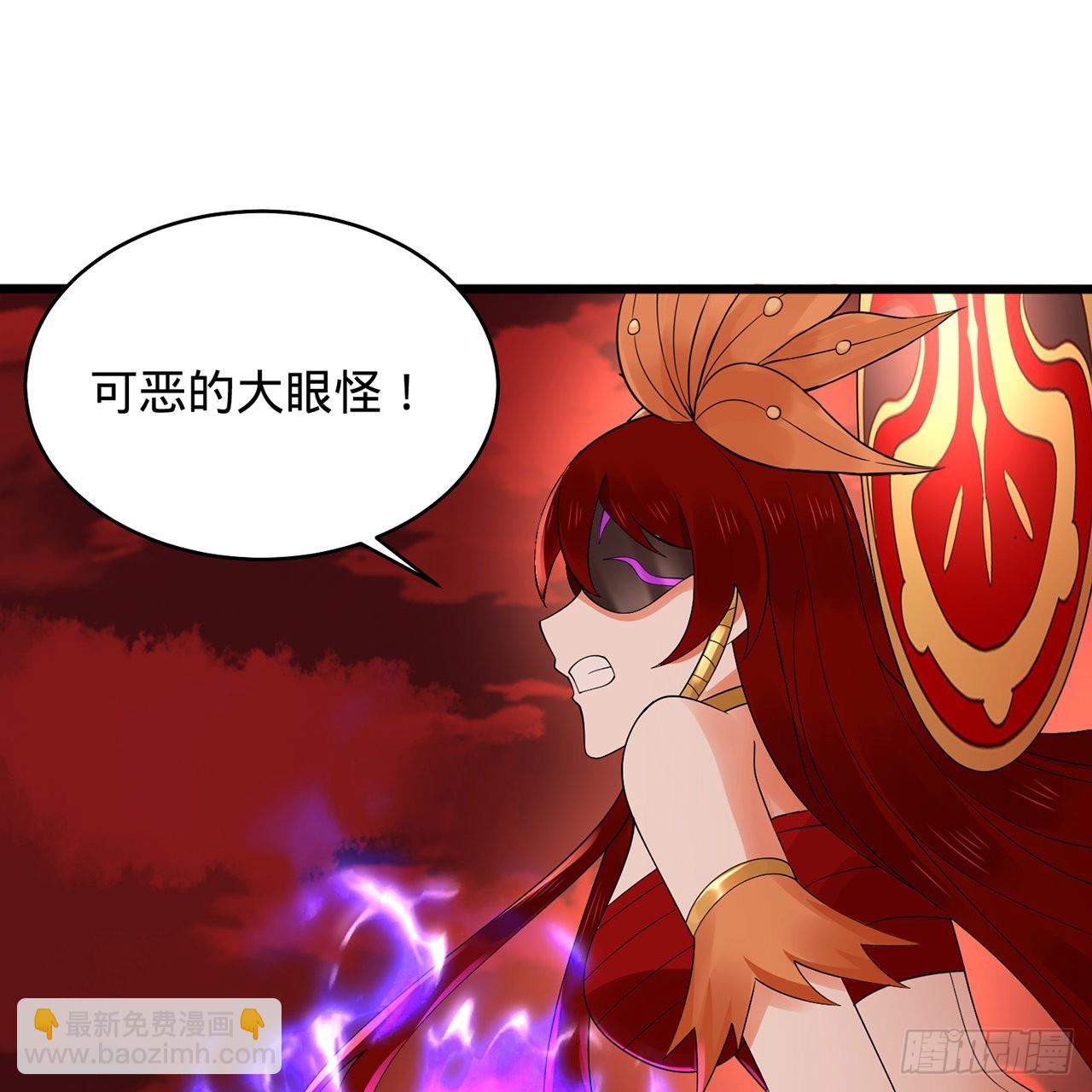 🍔炼气练了三千年 304回 关门打狗 第23页