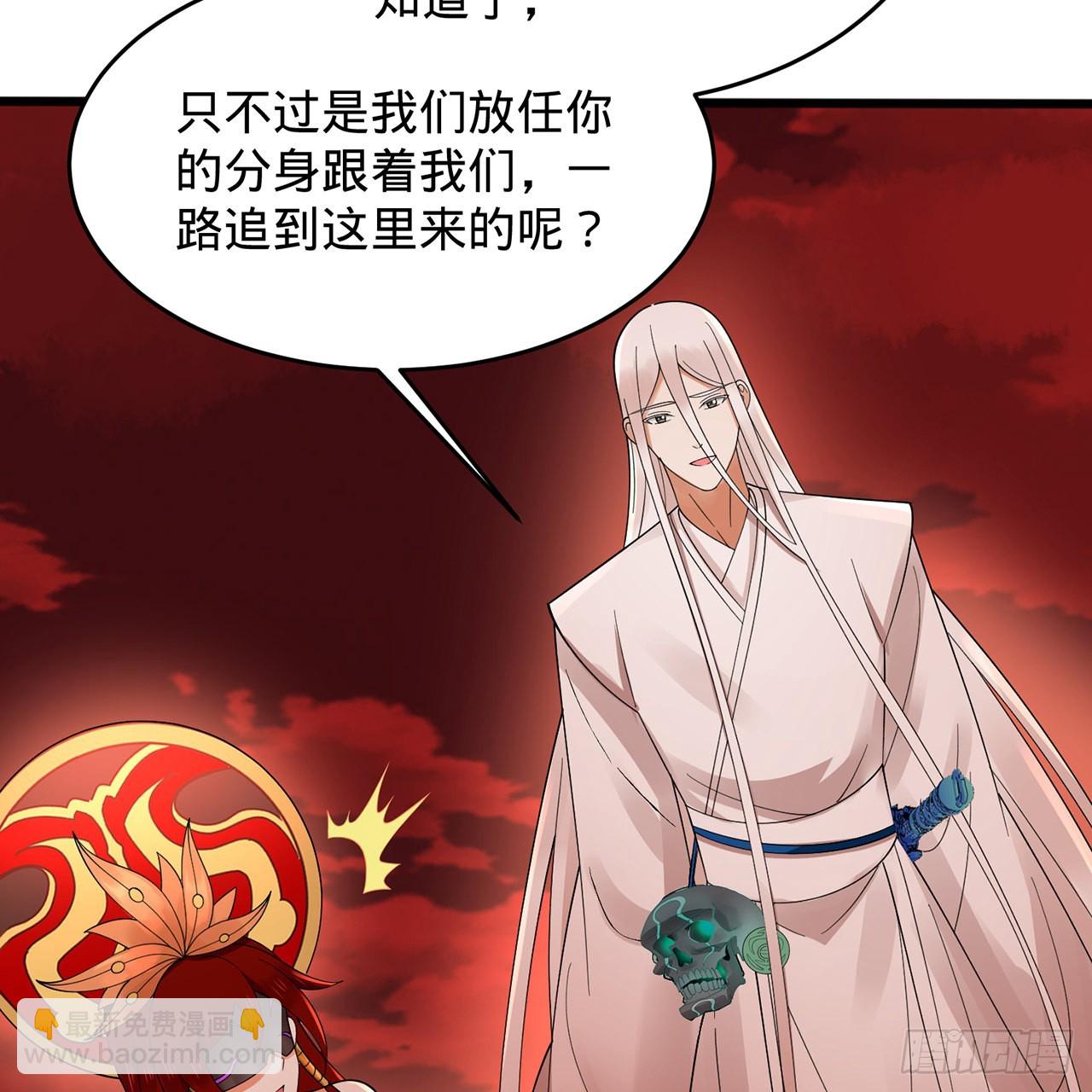 🍔炼气练了三千年 304回 关门打狗 第25页