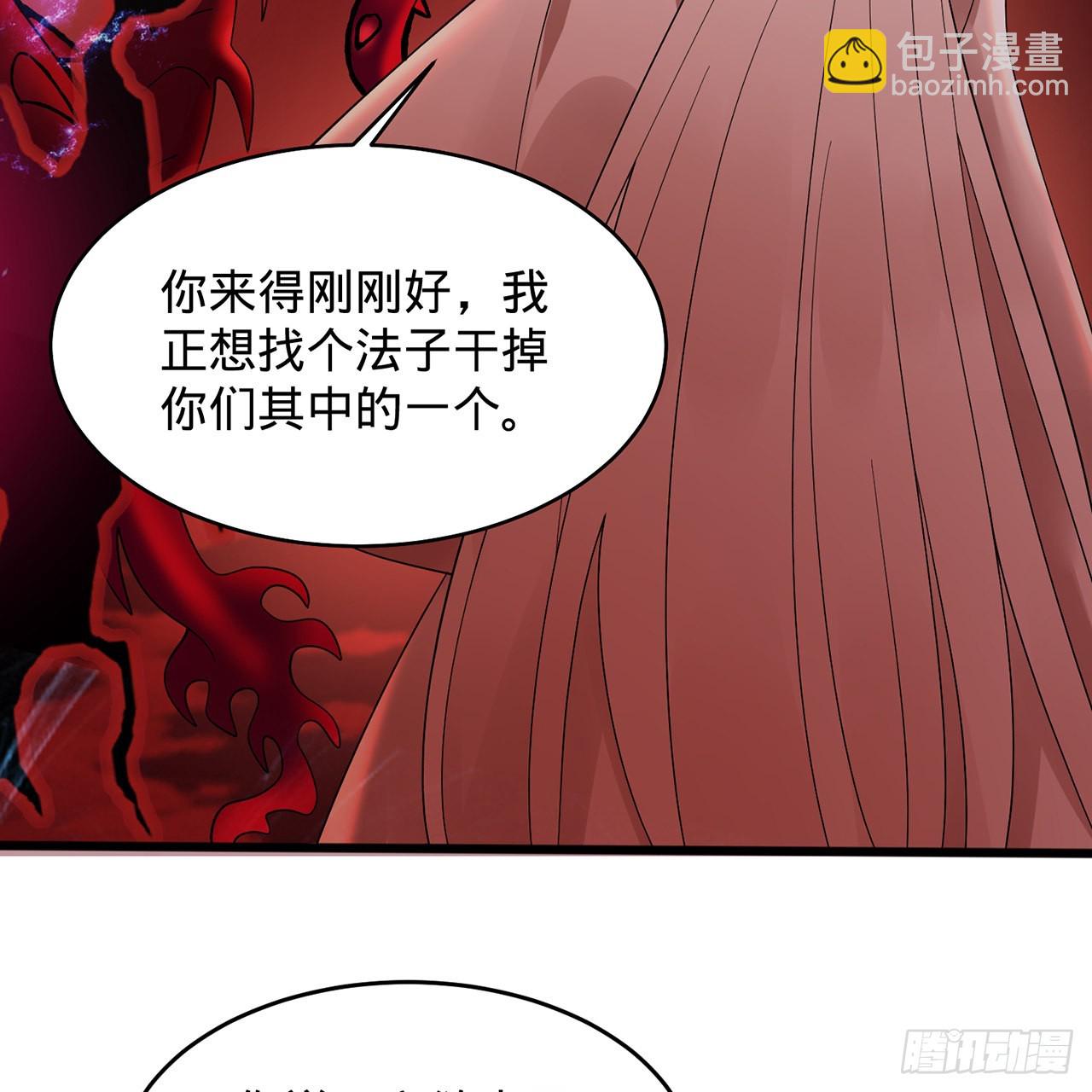 🍔炼气练了三千年 304回 关门打狗 第35页