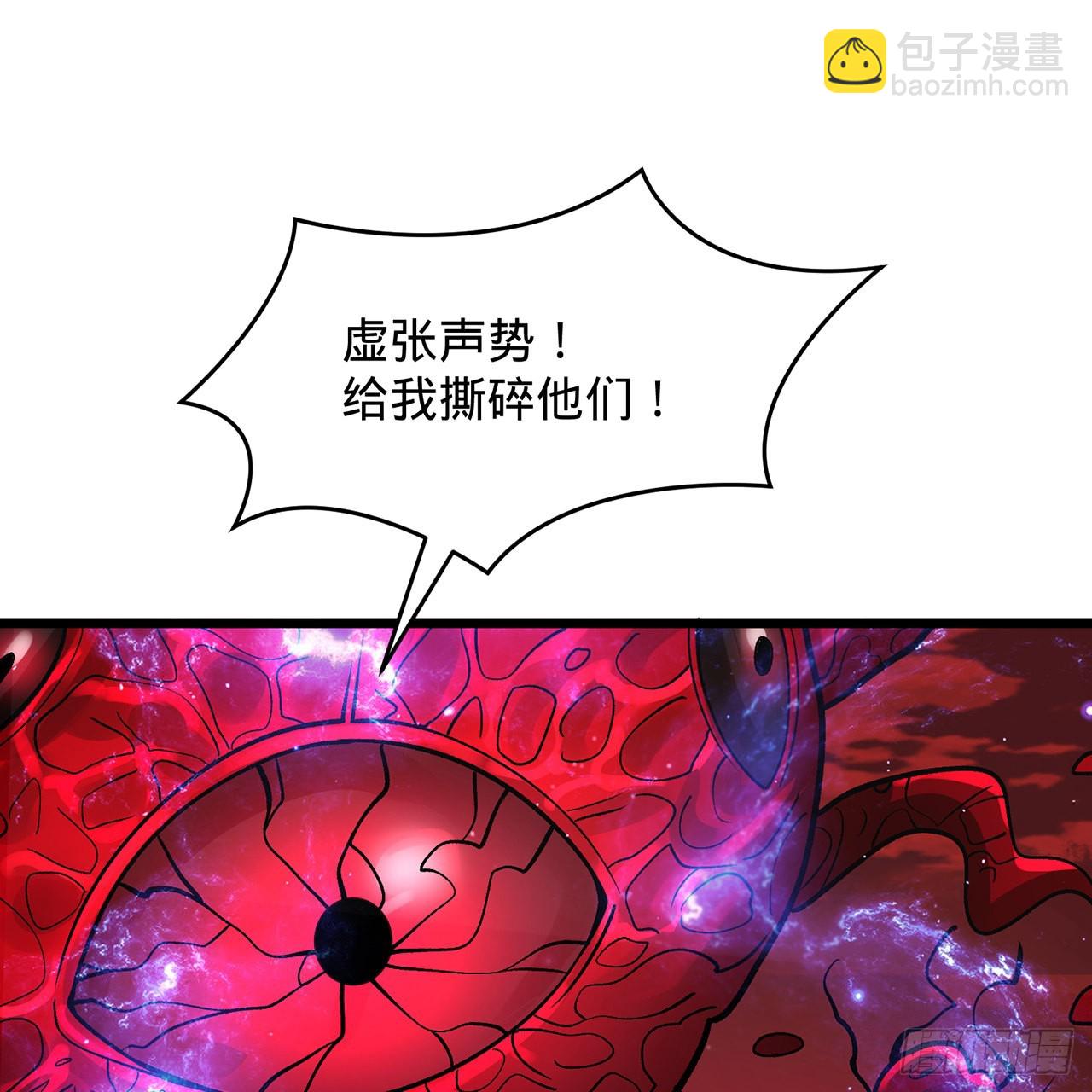 🍔炼气练了三千年 304回 关门打狗 第38页