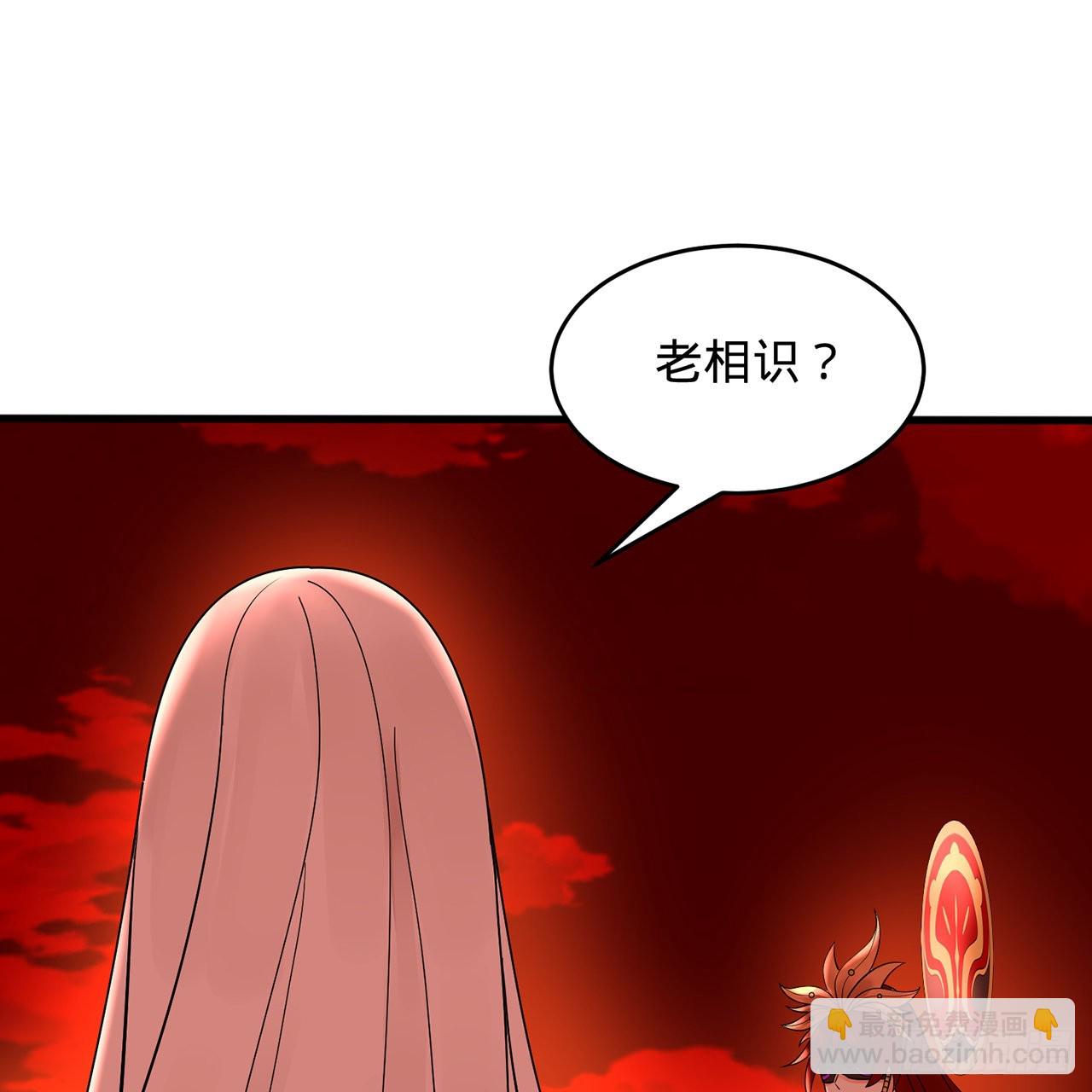 🍔炼气练了三千年 304回 关门打狗 第5页