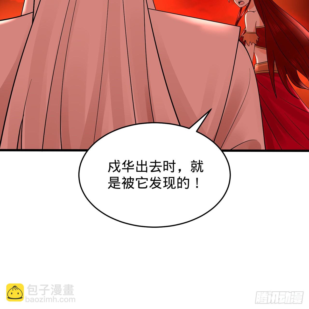 🍔炼气练了三千年 304回 关门打狗 第6页