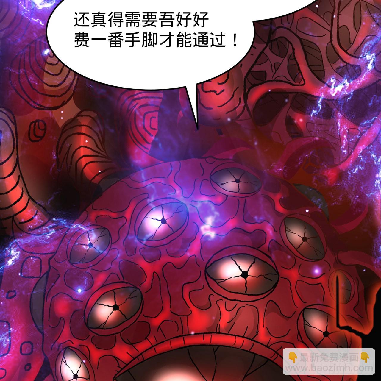 🍔炼气练了三千年 304回 关门打狗 第8页