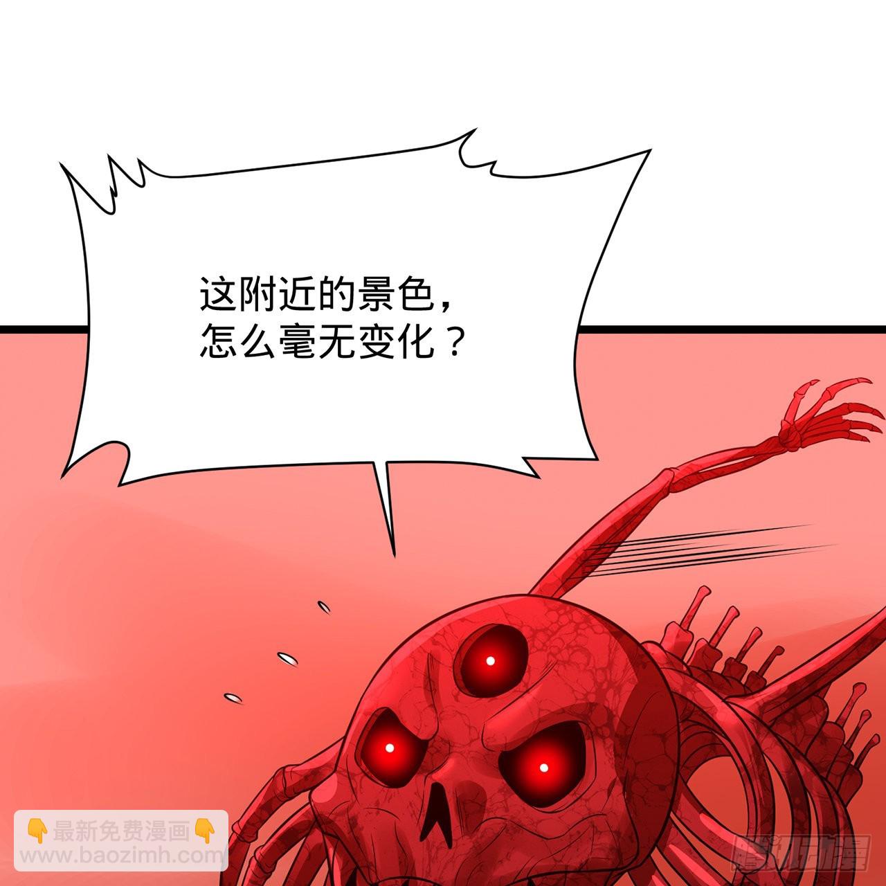 🍔炼气练了三千年 306回 还是这样快点 第36页