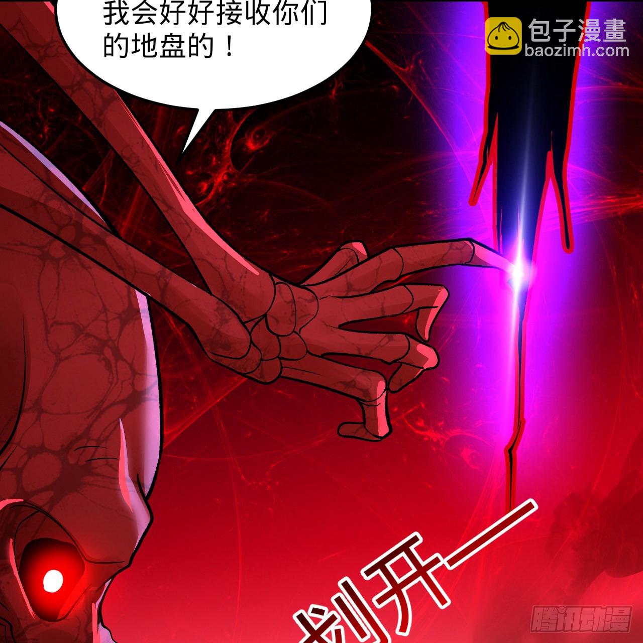 🍔炼气练了三千年 306回 还是这样快点 第5页