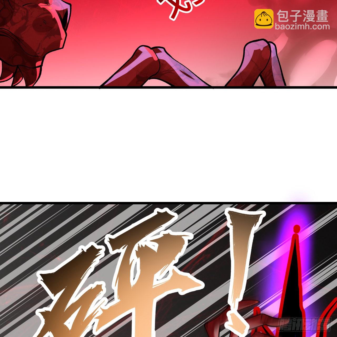 🍔炼气练了三千年 306回 还是这样快点 第6页