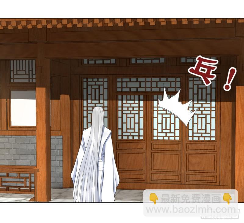 🍔炼气练了三千年 32回 被弟子反超的师傅 第29页