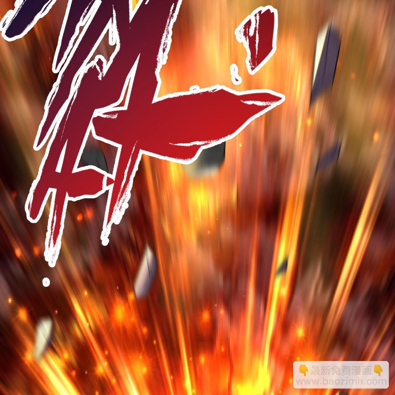 🍔炼气练了三千年 310回-南无加特林菩萨 第41页