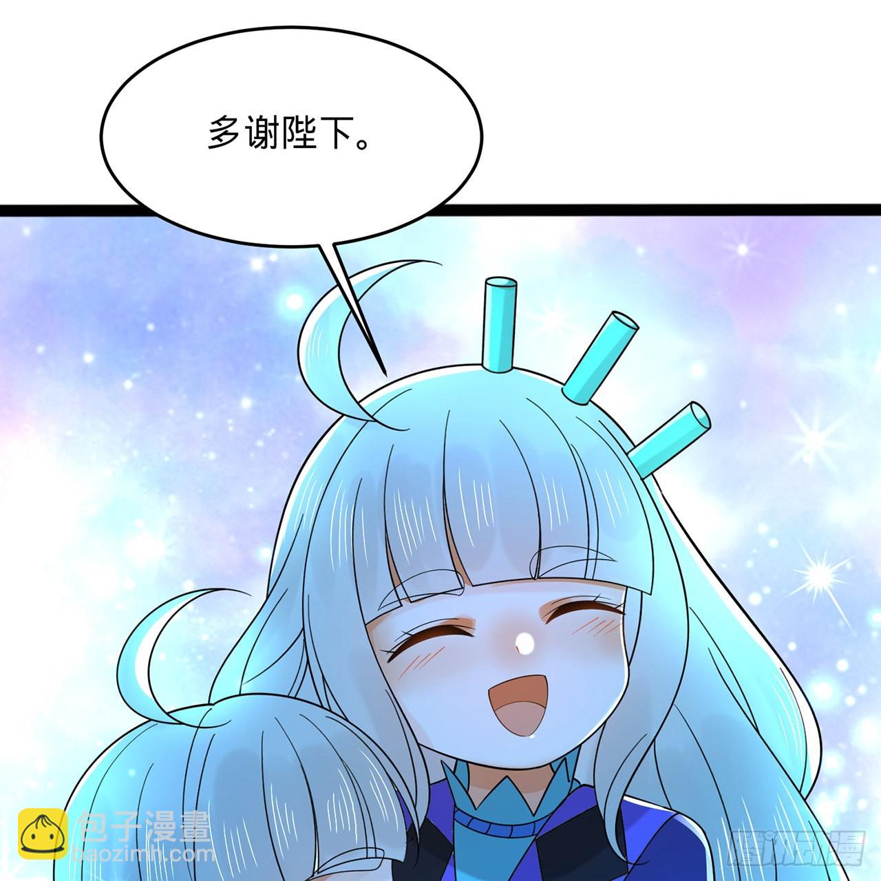 🍔炼气练了三千年 312回-精装激光雕刻机 第12页