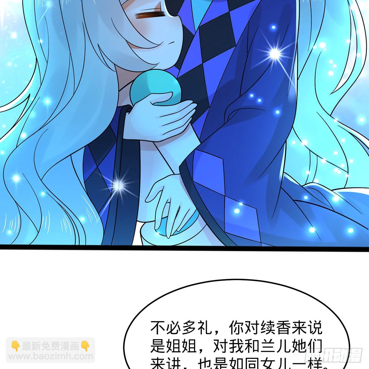 🍔炼气练了三千年 312回-精装激光雕刻机 第13页