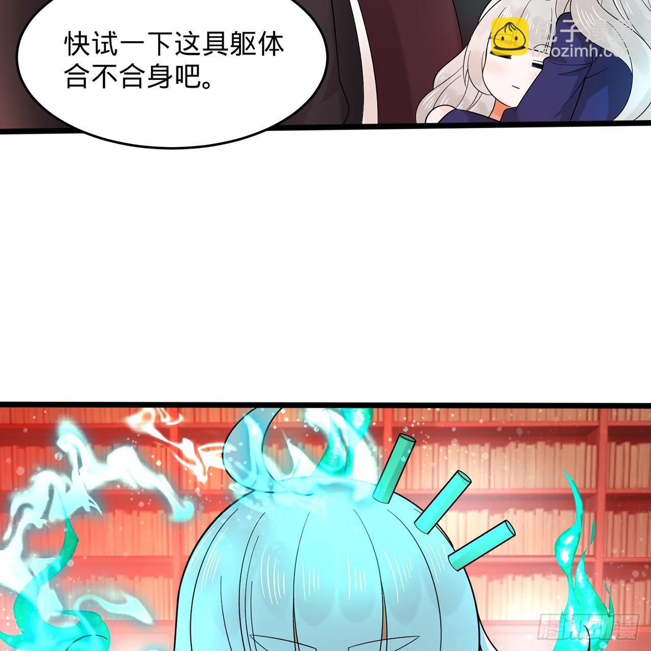 🍔炼气练了三千年 312回-精装激光雕刻机 第15页