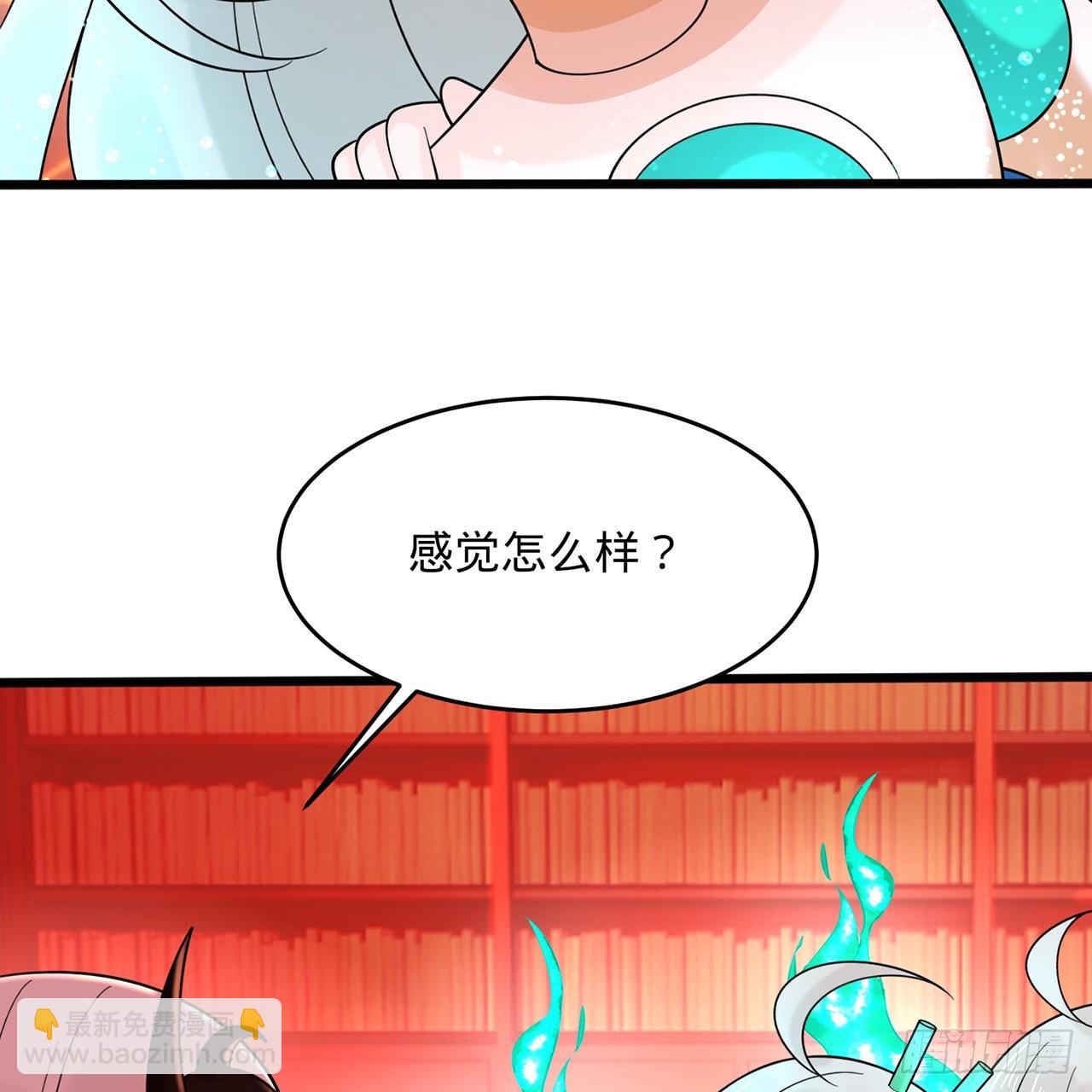 🍔炼气练了三千年 312回-精装激光雕刻机 第18页