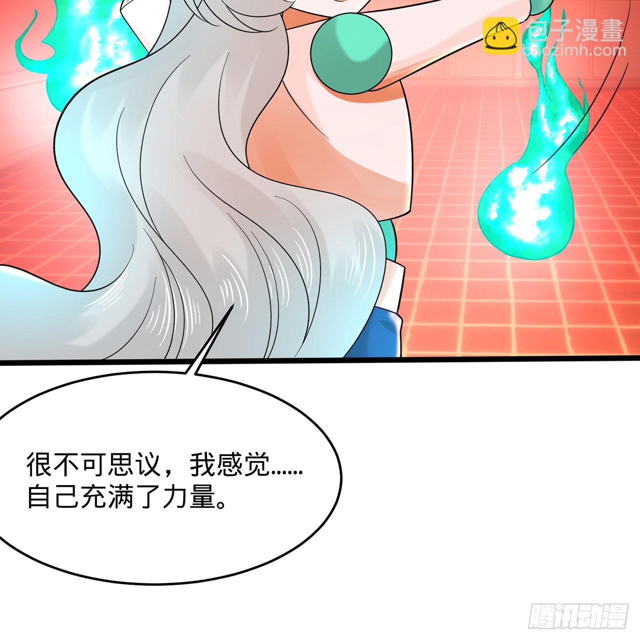 🍔炼气练了三千年 312回-精装激光雕刻机 第21页