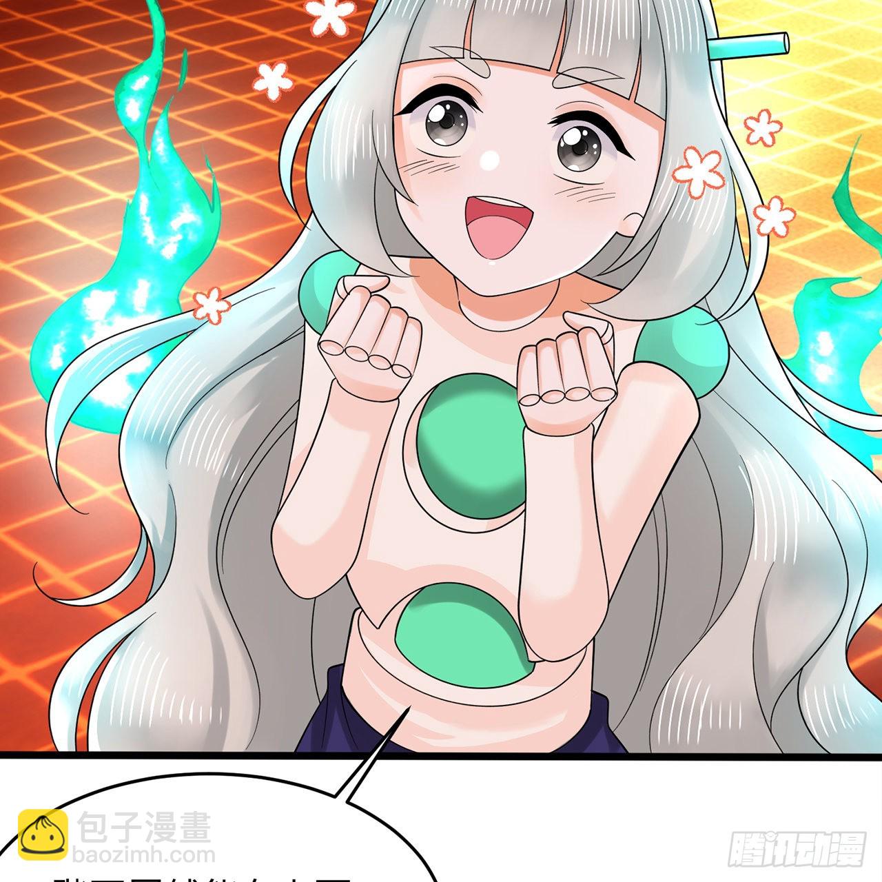 🍔炼气练了三千年 312回-精装激光雕刻机 第27页