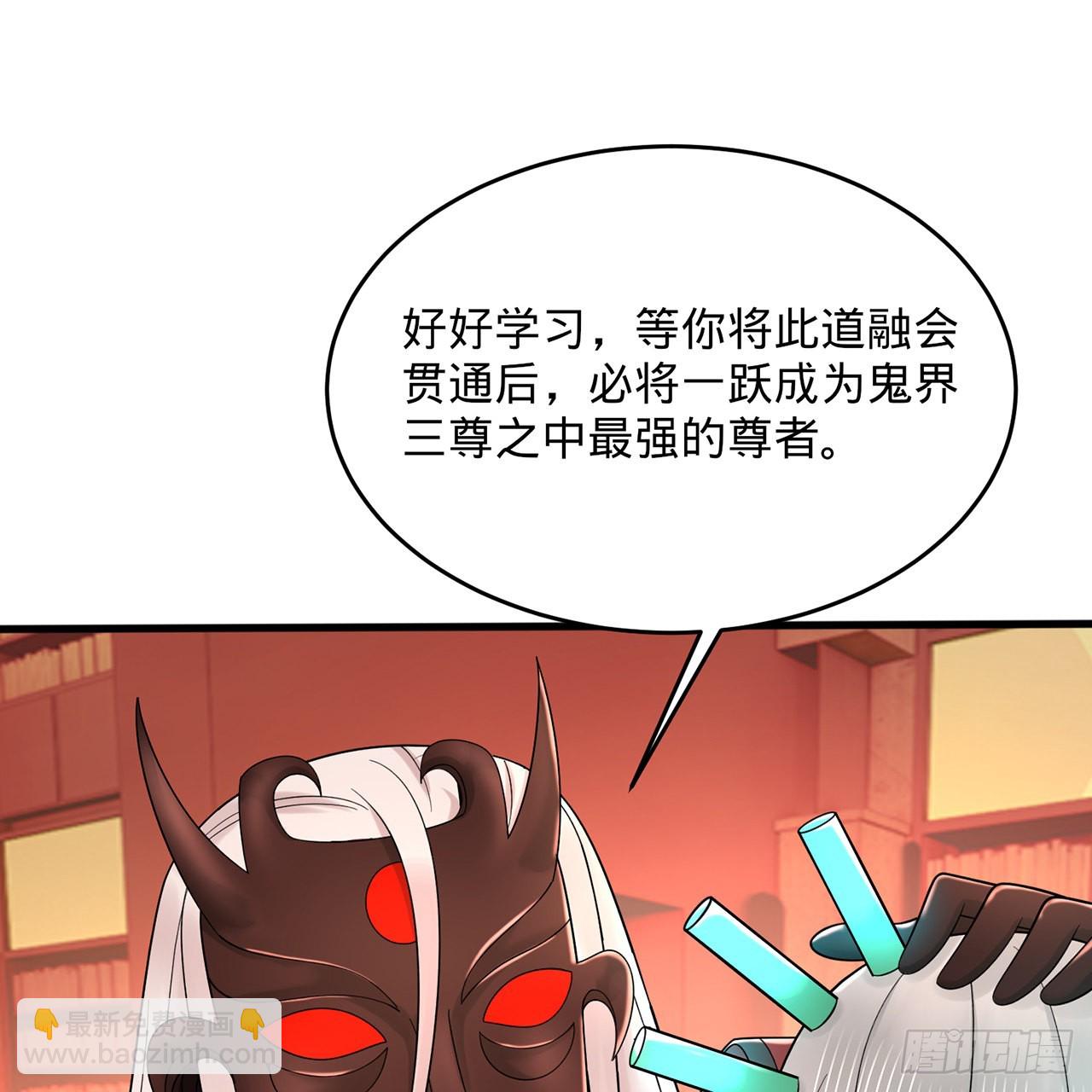 🍔炼气练了三千年 312回-精装激光雕刻机 第34页