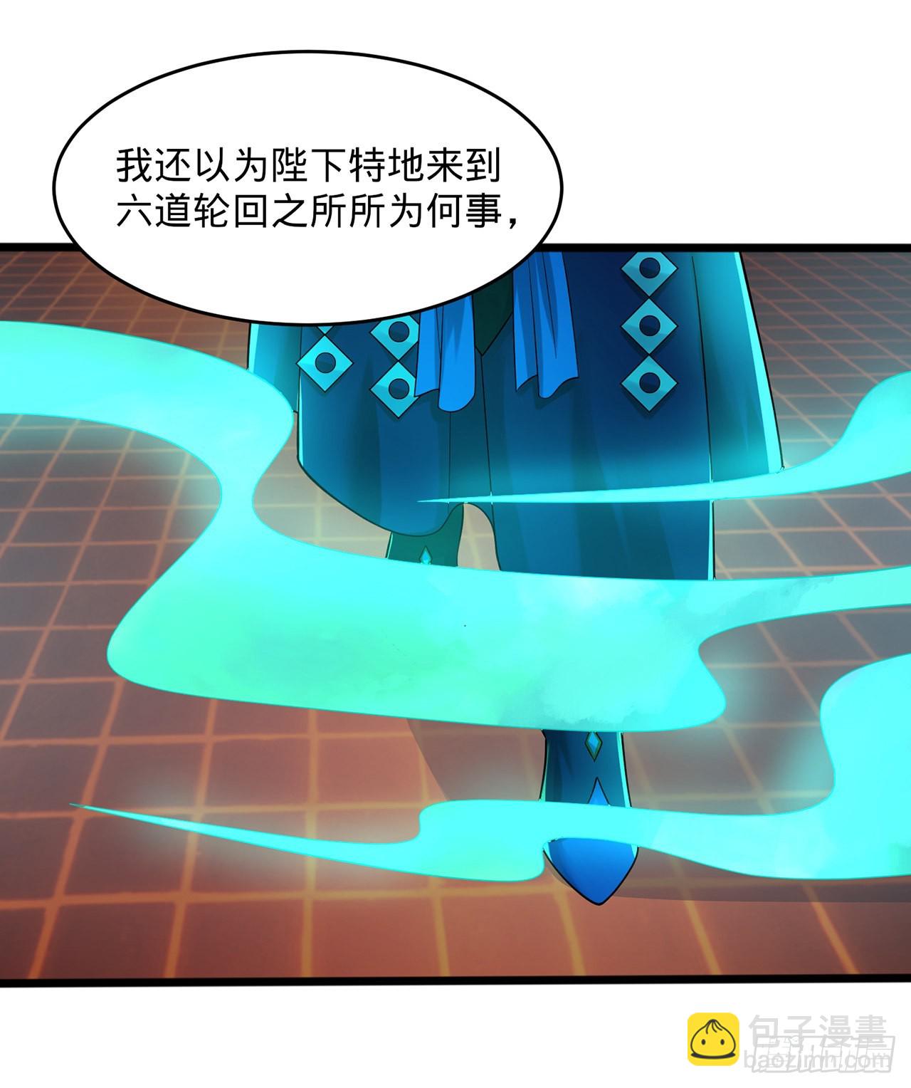 🍔炼气练了三千年 312回-精装激光雕刻机 第36页