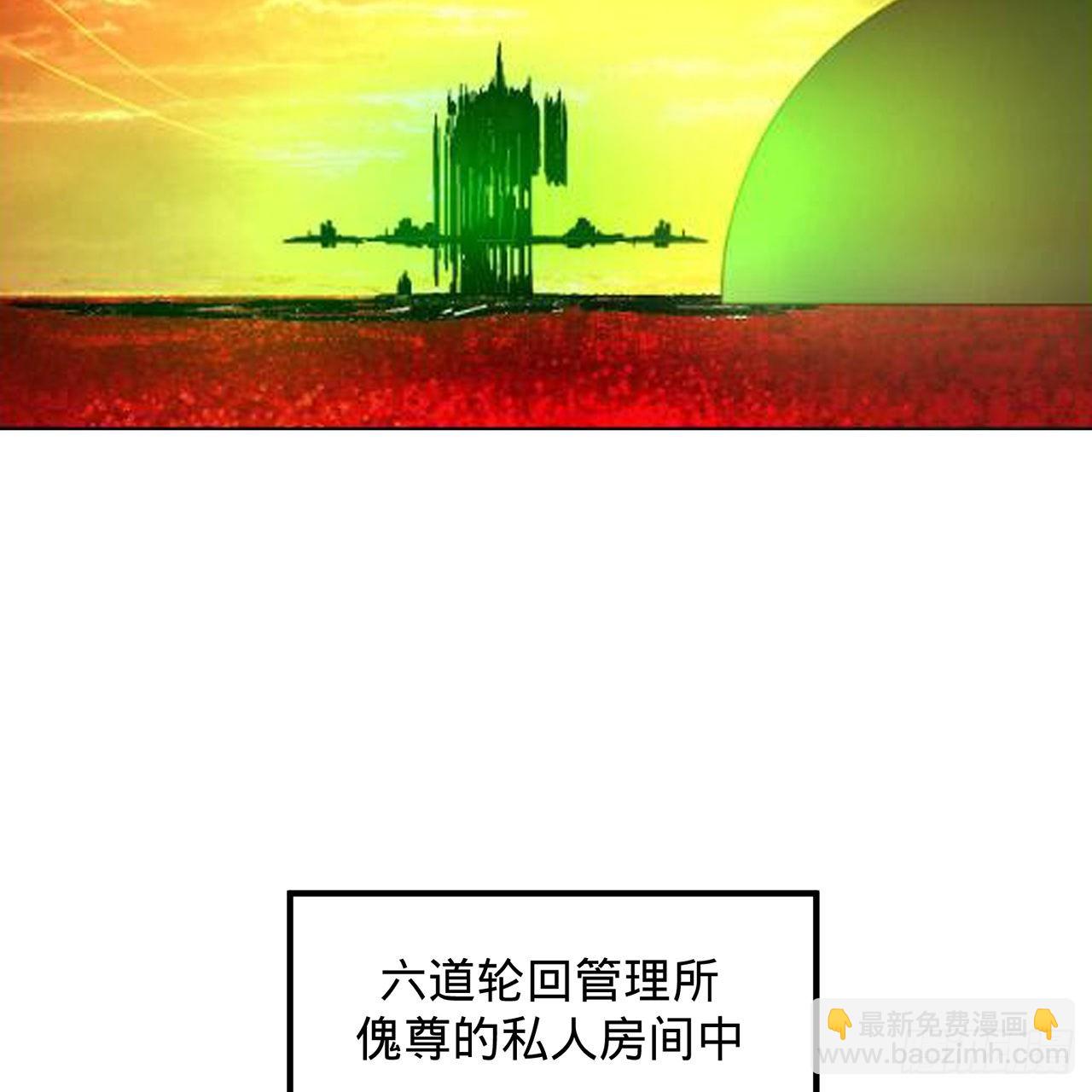 🍔炼气练了三千年 312回-精装激光雕刻机 第4页