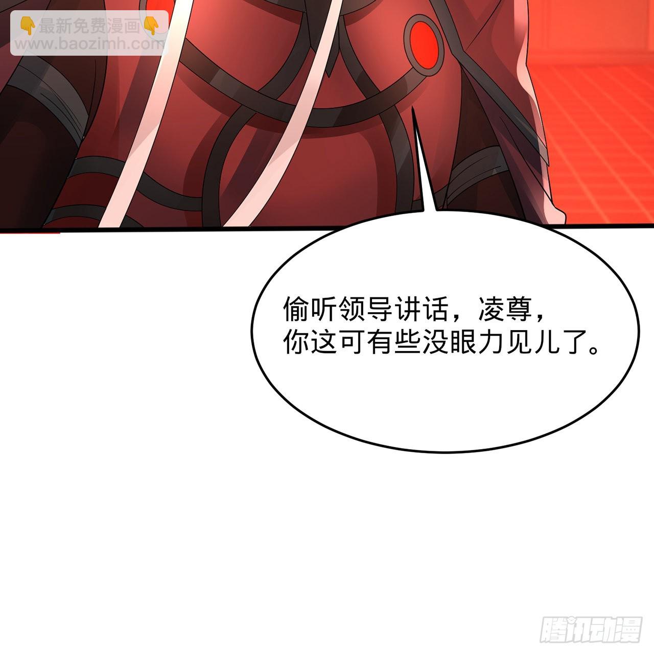 🍔炼气练了三千年 312回-精装激光雕刻机 第42页