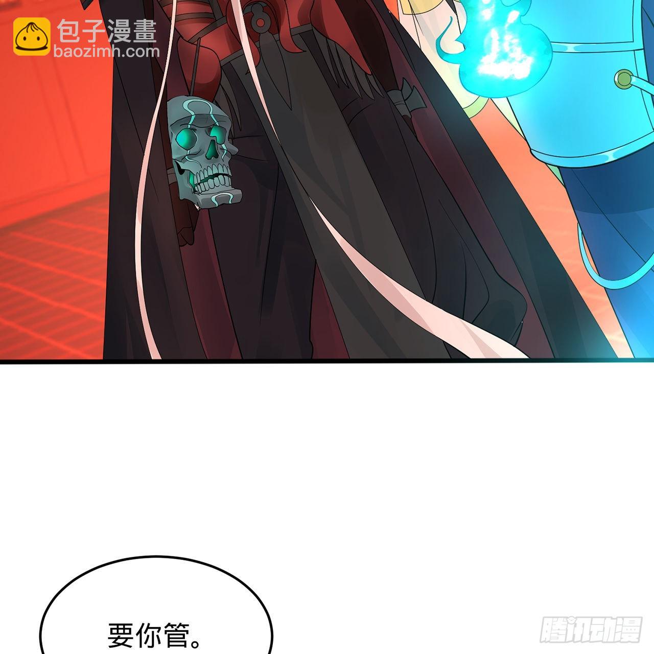 🍔炼气练了三千年 312回-精装激光雕刻机 第44页
