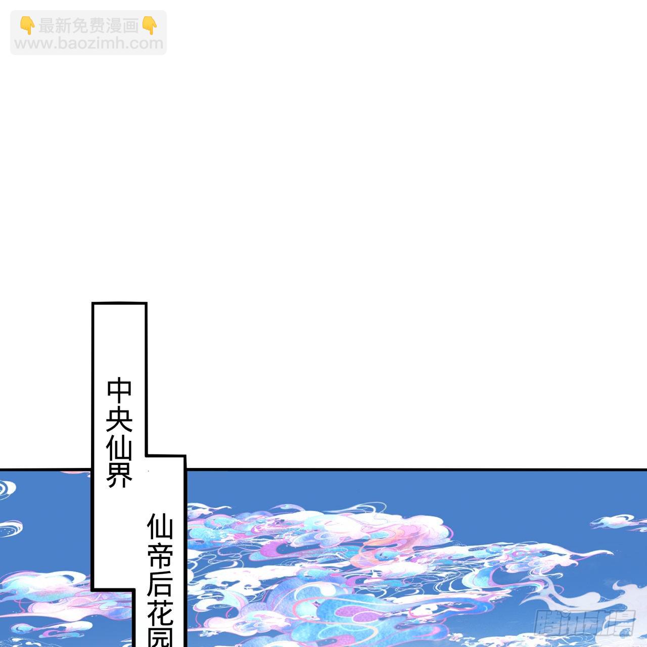 🍔炼气练了三千年 312回-精装激光雕刻机 第49页
