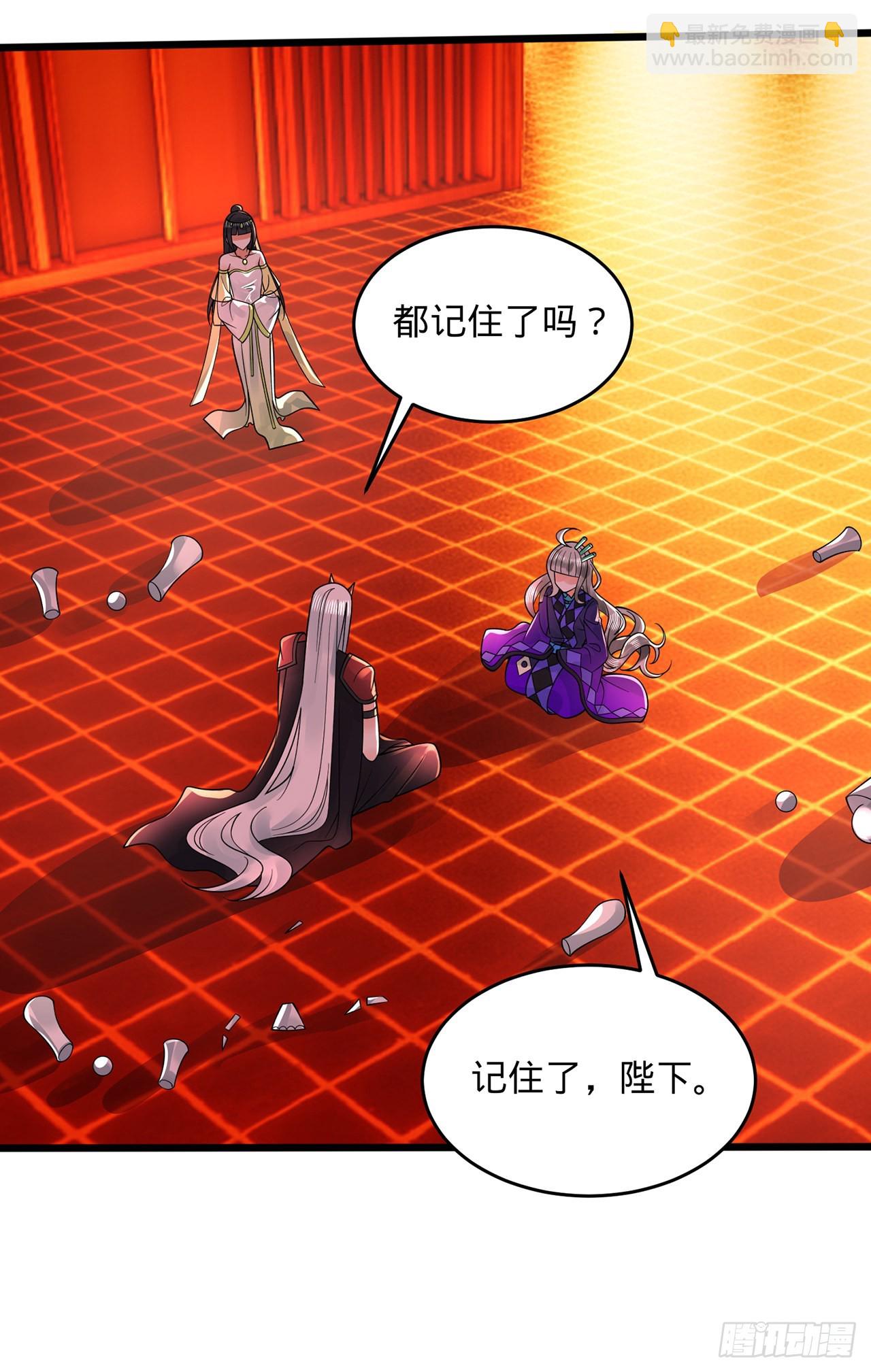 🍔炼气练了三千年 312回-精装激光雕刻机 第7页
