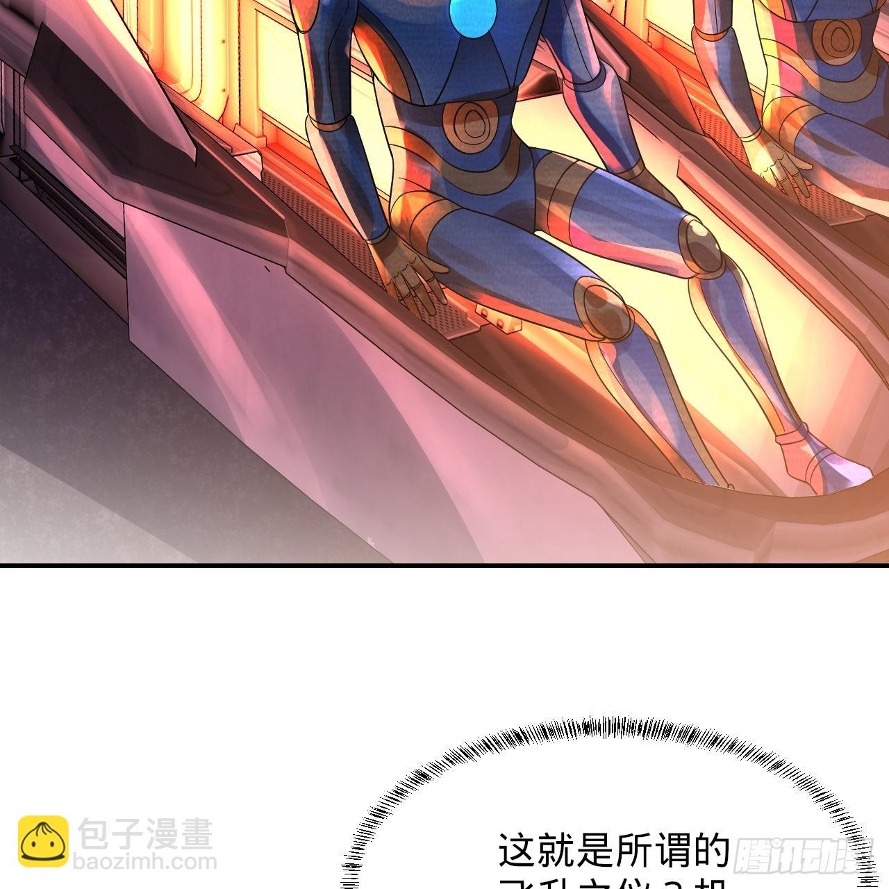 🍔炼气练了三千年 314回 开个分身爽爽，可！ 第13页
