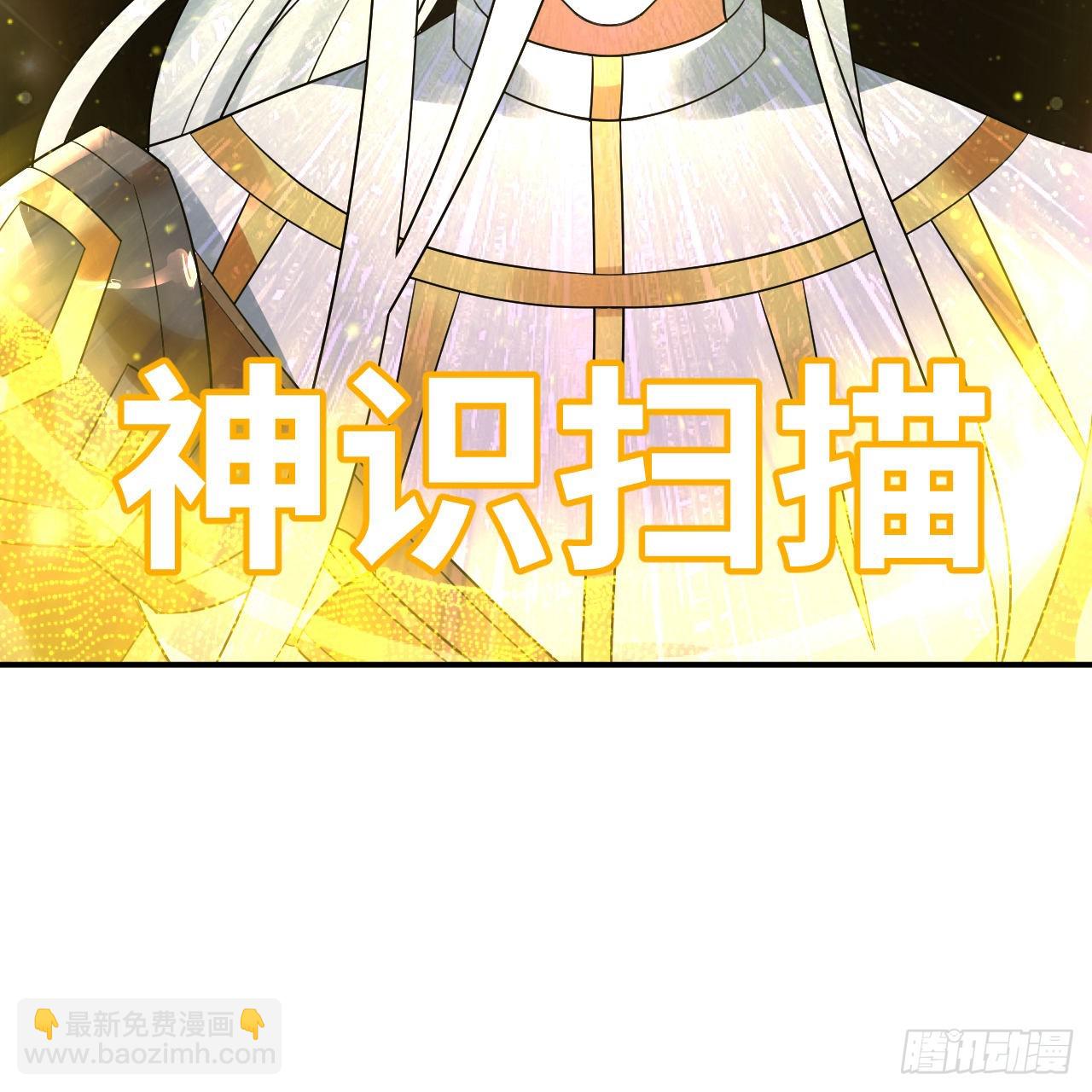 🍔炼气练了三千年 314回 开个分身爽爽，可！ 第16页