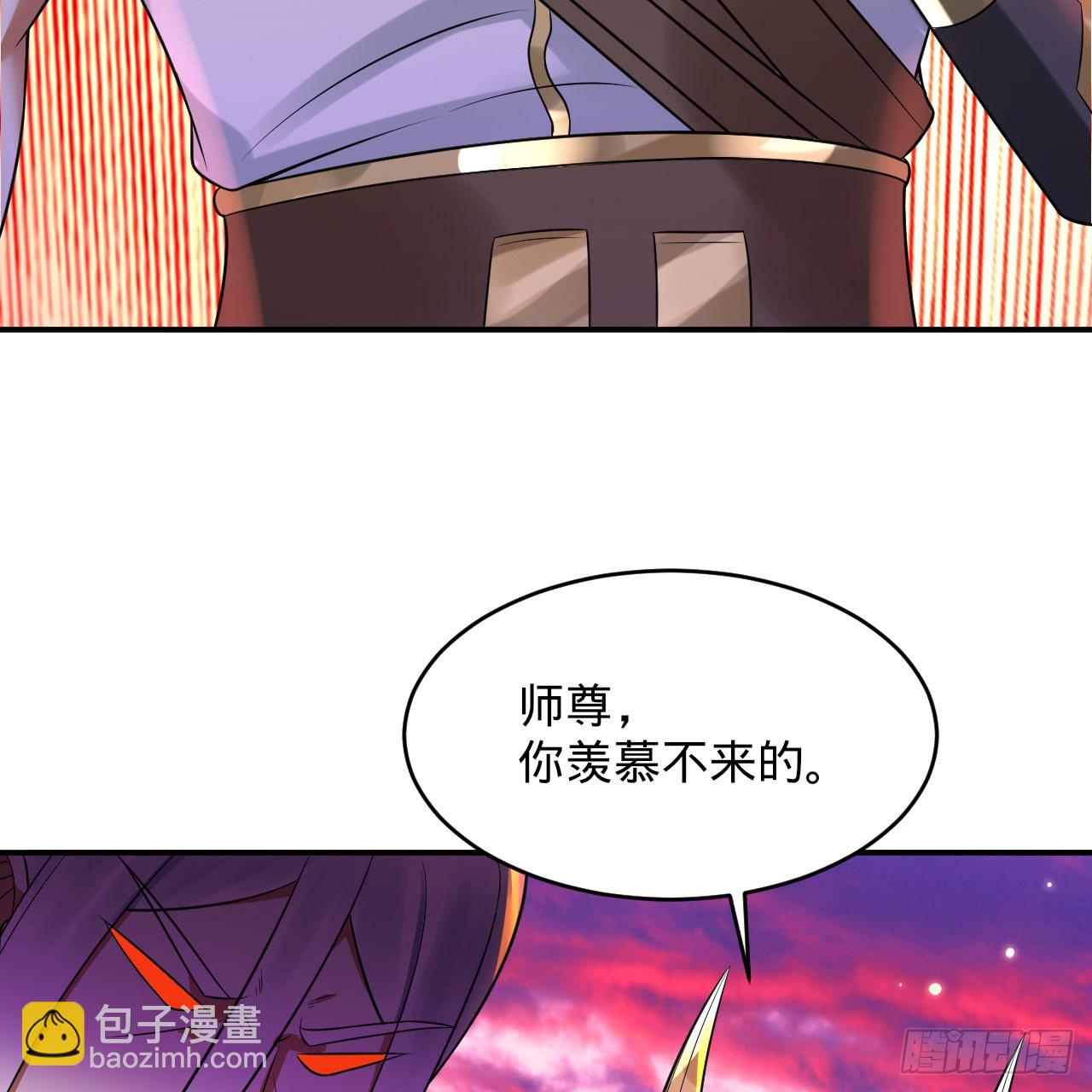 🍔炼气练了三千年 314回 开个分身爽爽，可！ 第21页
