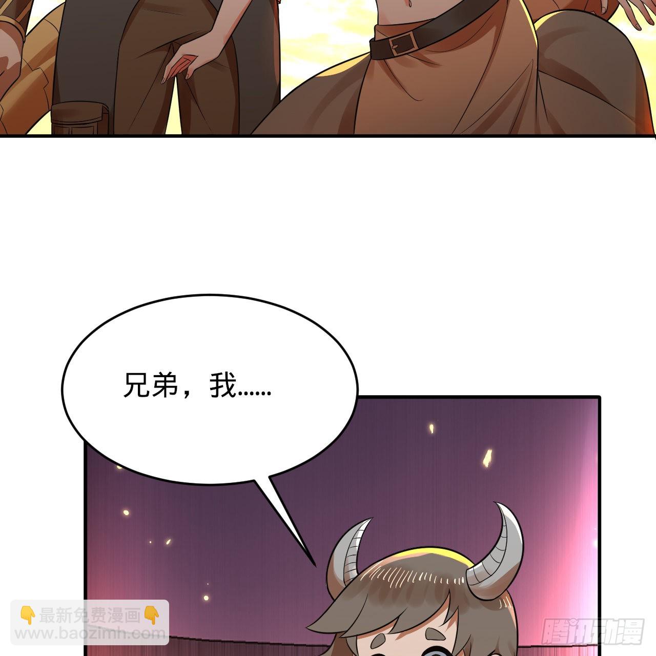 🍔炼气练了三千年 314回 开个分身爽爽，可！ 第24页