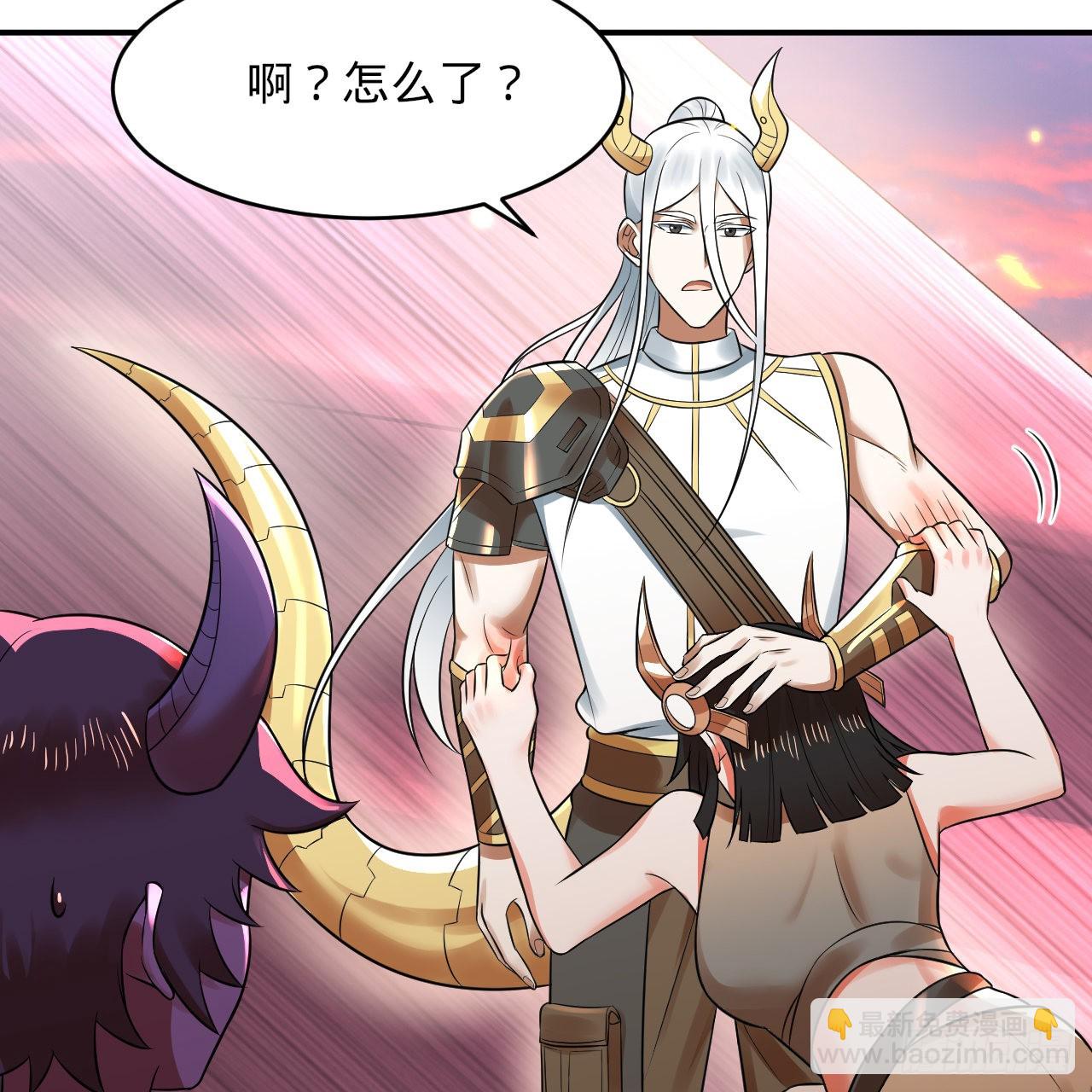 🍔炼气练了三千年 314回 开个分身爽爽，可！ 第26页