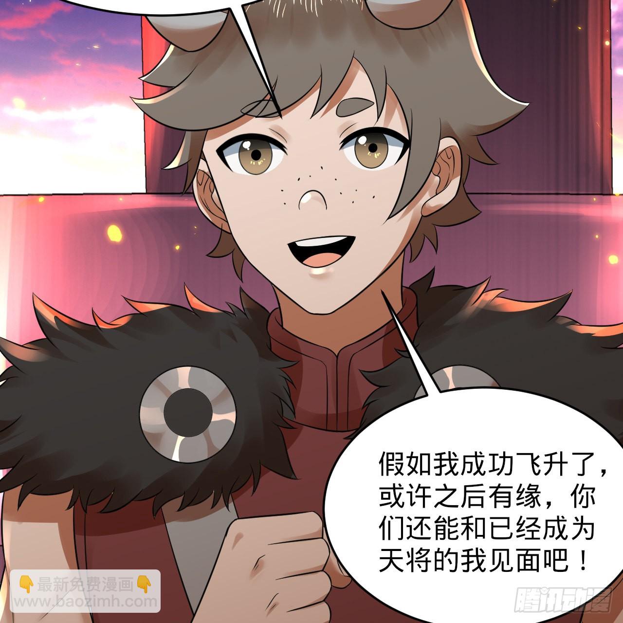 🍔炼气练了三千年 314回 开个分身爽爽，可！ 第28页