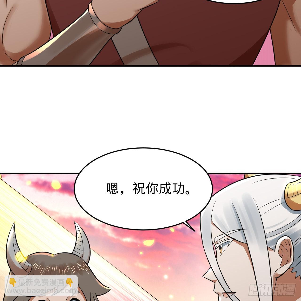 🍔炼气练了三千年 314回 开个分身爽爽，可！ 第29页