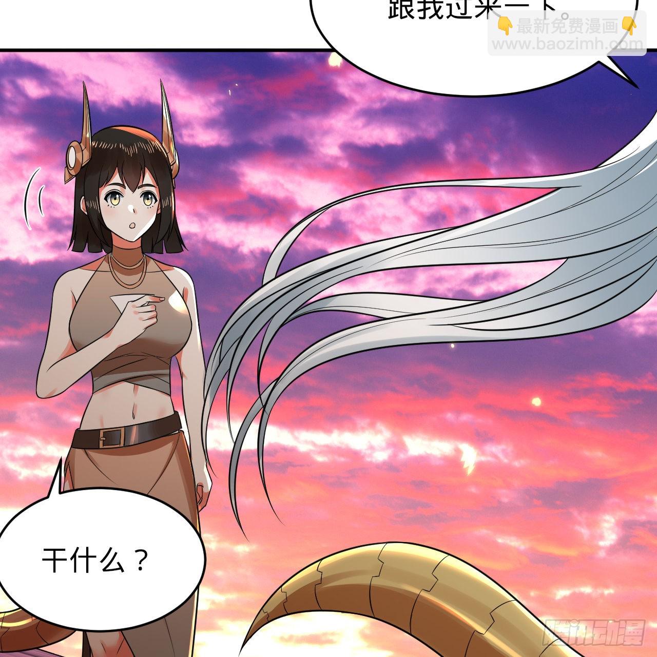 🍔炼气练了三千年 314回 开个分身爽爽，可！ 第33页
