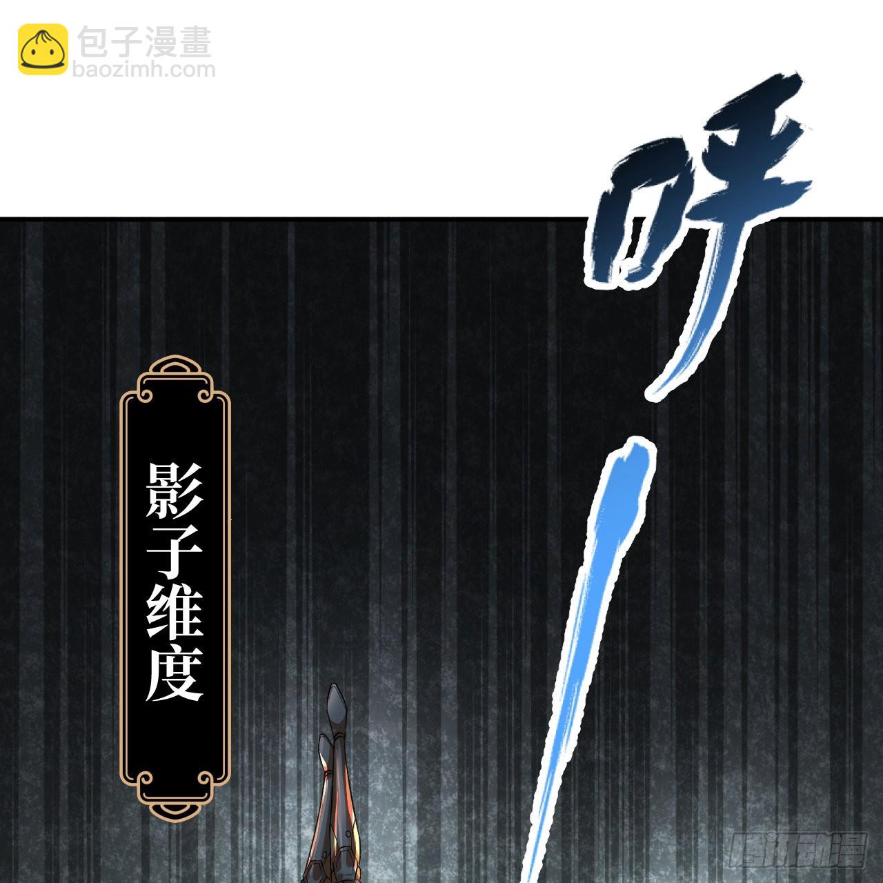 🍔炼气练了三千年 314回 开个分身爽爽，可！ 第40页