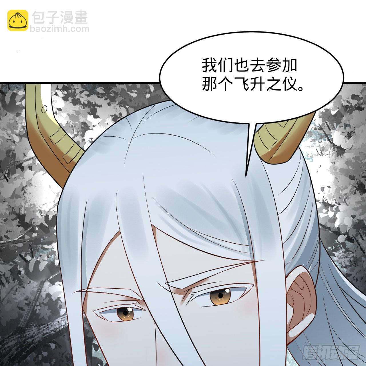 🍔炼气练了三千年 314回 开个分身爽爽，可！ 第42页