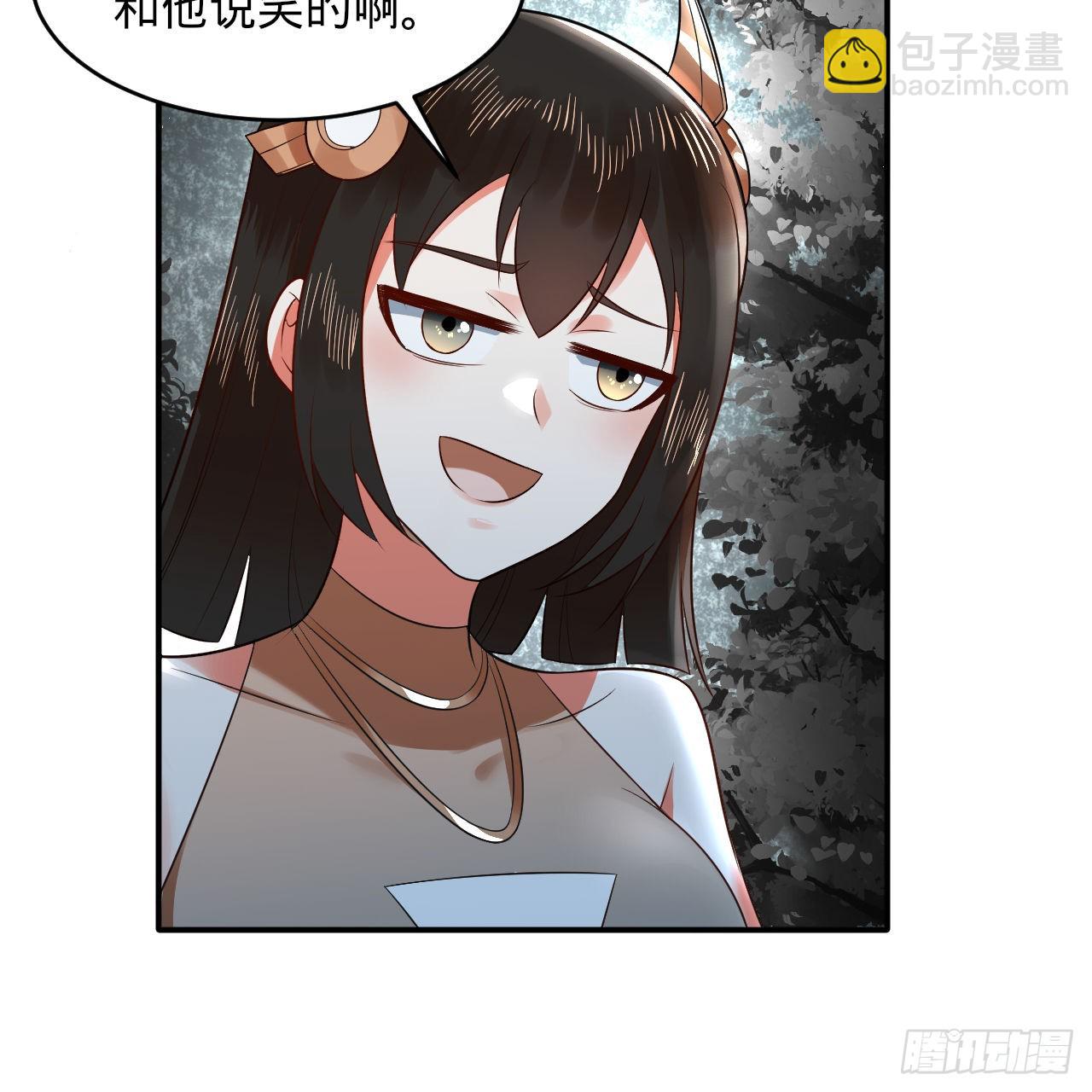 🍔炼气练了三千年 314回 开个分身爽爽，可！ 第44页