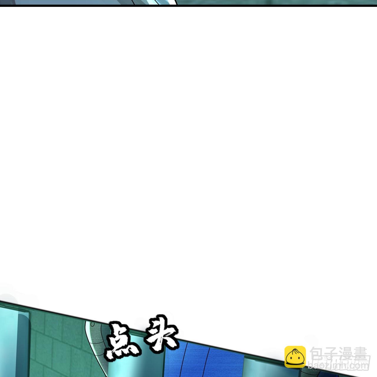 🍔炼气练了三千年 316回 生于忧患，死于安乐 第14页