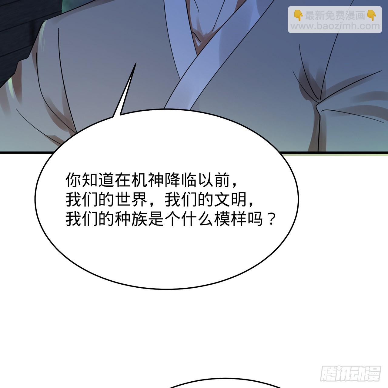 🍔炼气练了三千年 316回 生于忧患，死于安乐 第19页