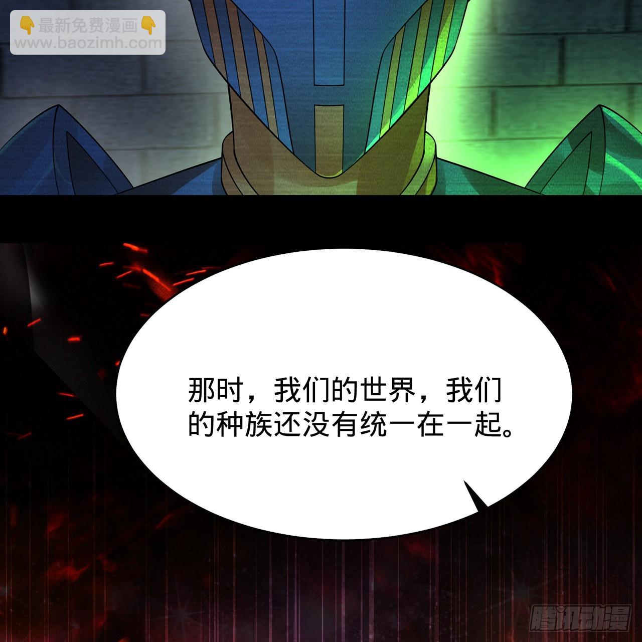 🍔炼气练了三千年 316回 生于忧患，死于安乐 第21页