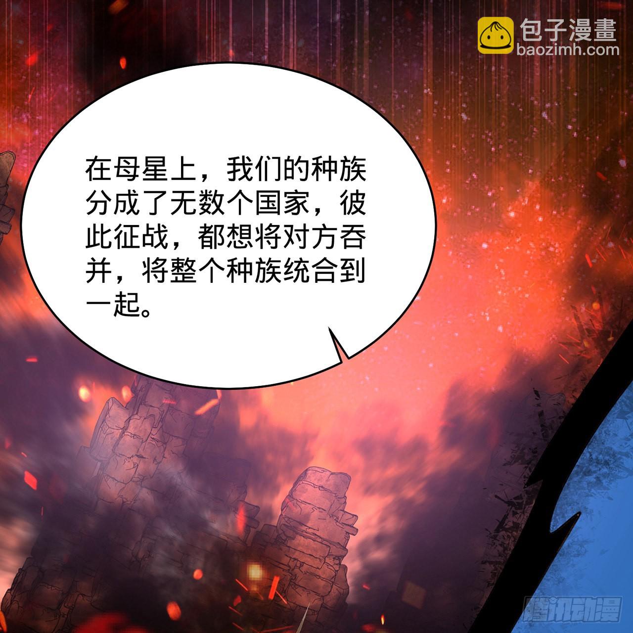 🍔炼气练了三千年 316回 生于忧患，死于安乐 第22页