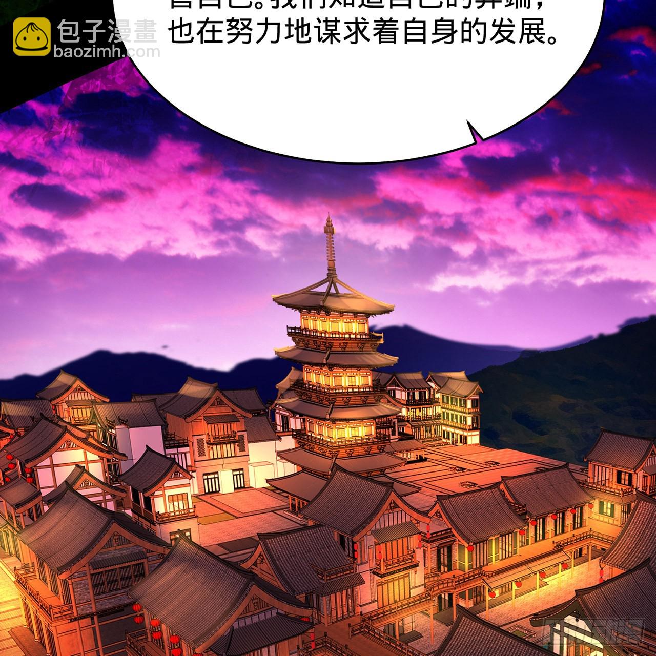 🍔炼气练了三千年 316回 生于忧患，死于安乐 第28页