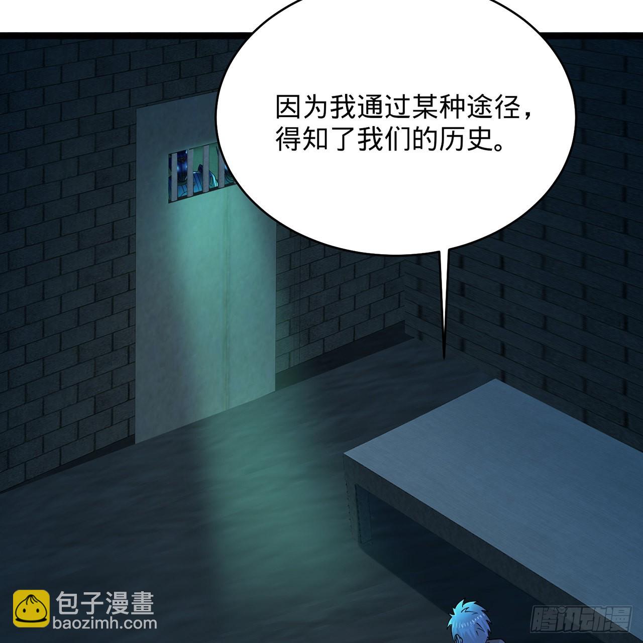 🍔炼气练了三千年 316回 生于忧患，死于安乐 第34页