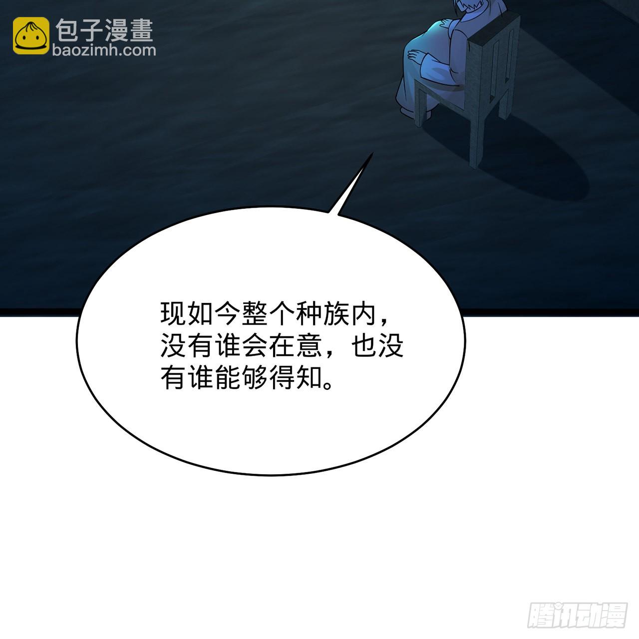🍔炼气练了三千年 316回 生于忧患，死于安乐 第35页