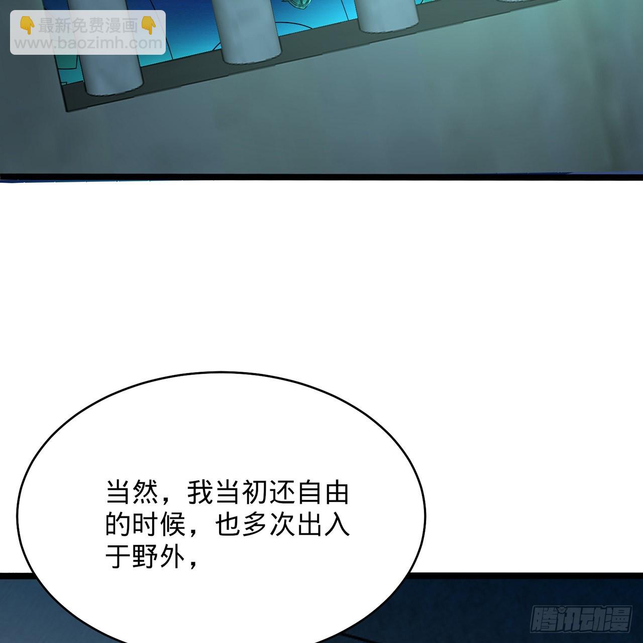 🍔炼气练了三千年 316回 生于忧患，死于安乐 第37页