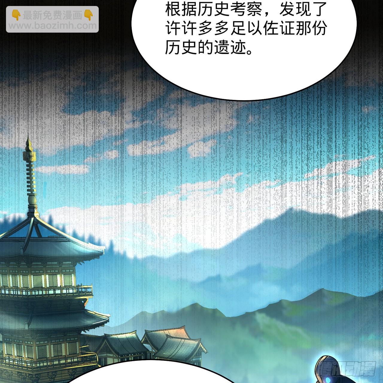 🍔炼气练了三千年 316回 生于忧患，死于安乐 第39页