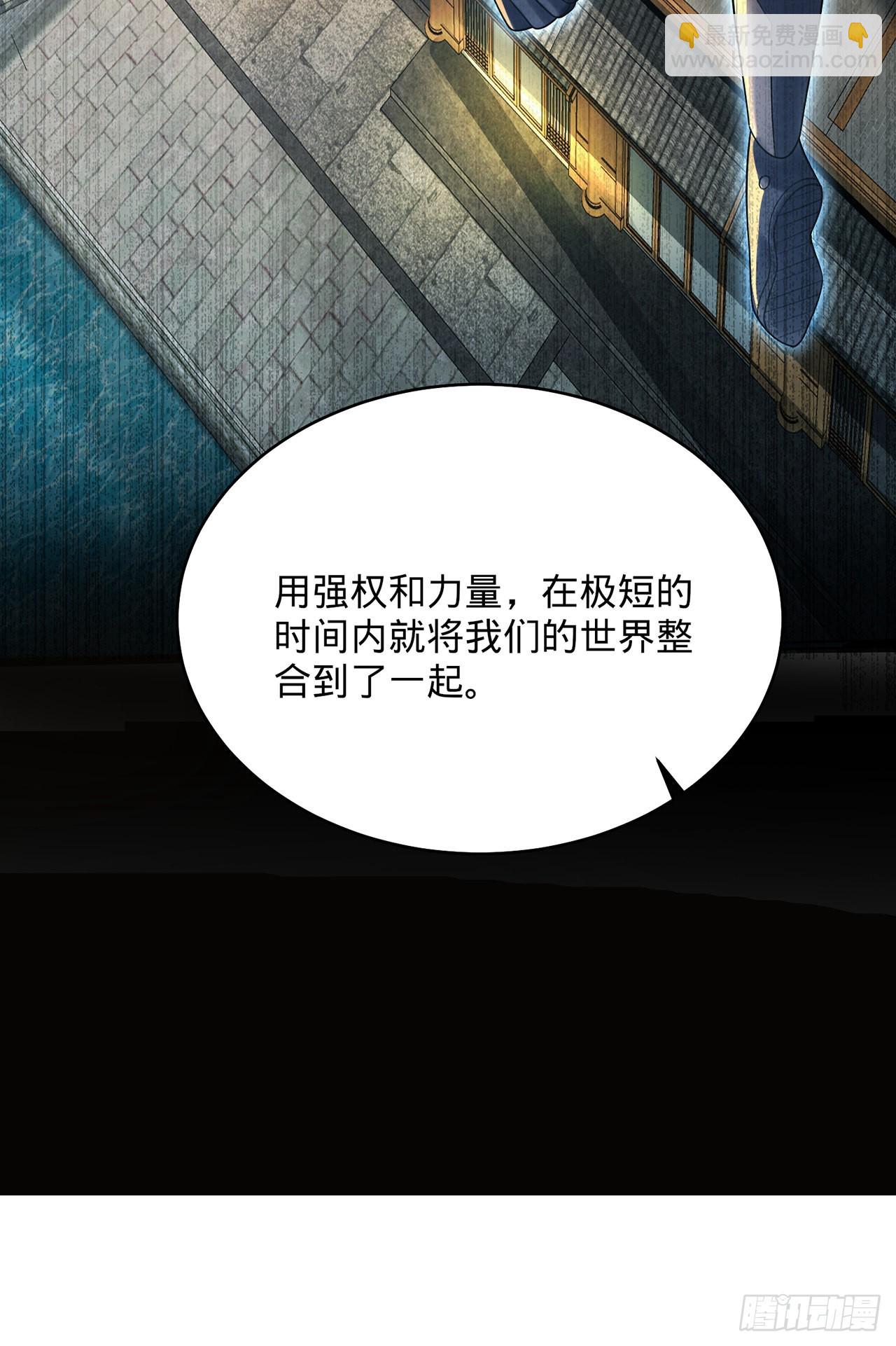 🍔炼气练了三千年 316回 生于忧患，死于安乐 第42页