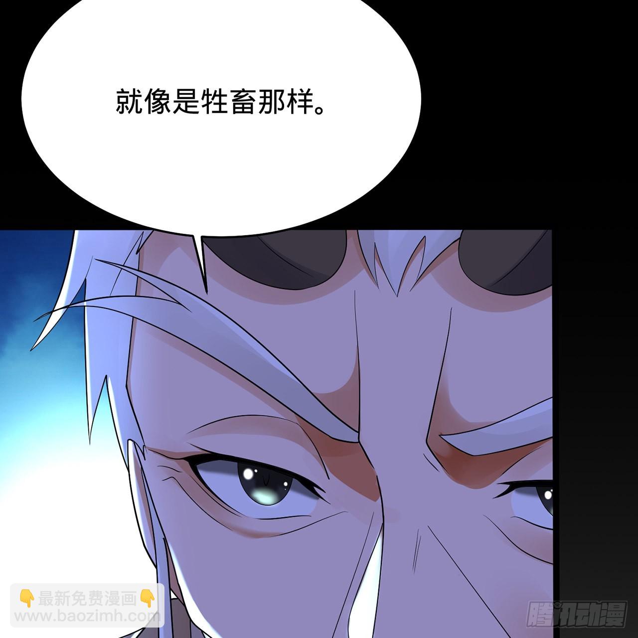🍔炼气练了三千年 316回 生于忧患，死于安乐 第48页