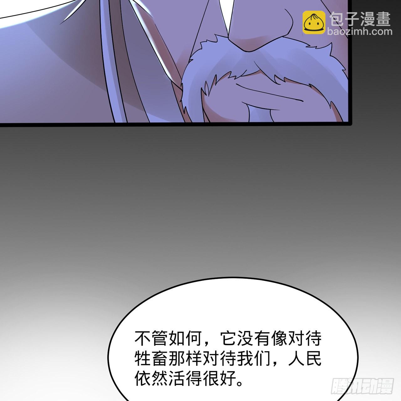 🍔炼气练了三千年 316回 生于忧患，死于安乐 第49页