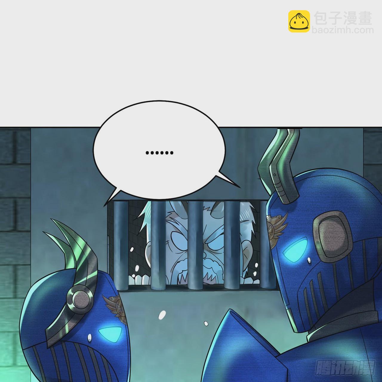 🍔炼气练了三千年 316回 生于忧患，死于安乐 第5页